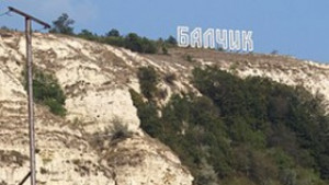 Скандално ниски цени на заменки по Черноморието