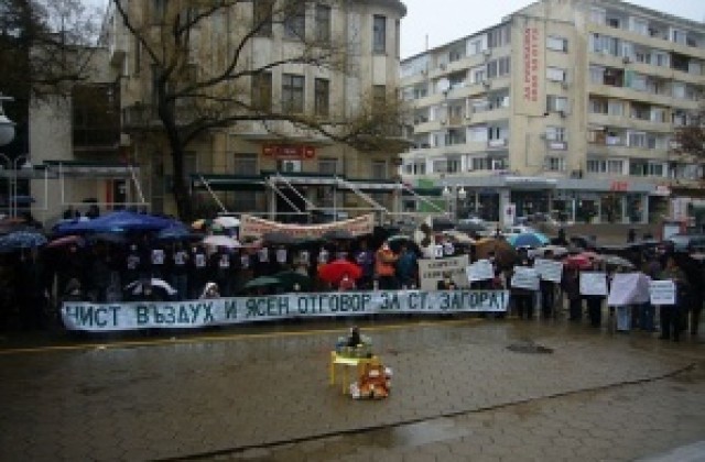 На Тодоровден митинг-шествие за обгазяванията