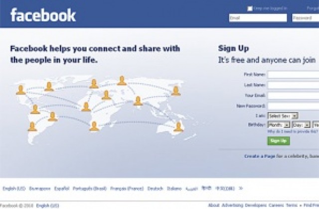 Ще стане ли Facebook платена услуга?