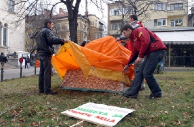 Стартира кампанията „SOS - спаси образованието сега