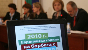 Всеки шести човек в Европа е засегнат от бедността