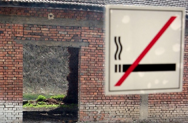 Отлагат забраната за тютюнопушенето в заведенията до 2011-а