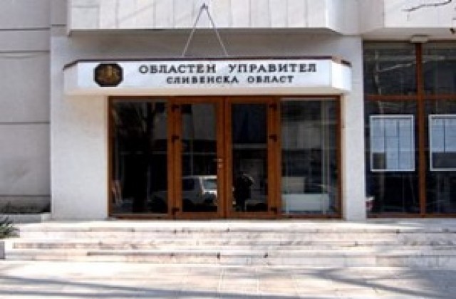 Обсъждат дейностите по строежа на магистрала Тракия в Сливен