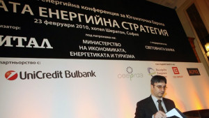 Русия ще получи 1520 в проекта Белене