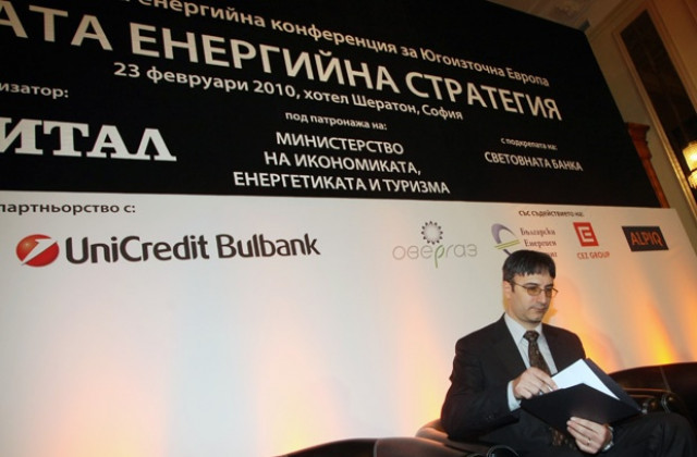 Русия ще получи 15-20% в проекта „Белене”