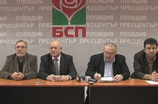 Червените ще гласуват за бюджет 2010 г.
