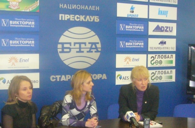 Безплатни прегледи за глаукома в Стара Загора