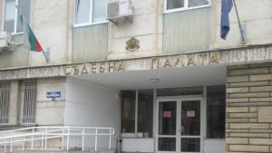 Жена бе осъдена на пробация за причиняване на смърт по