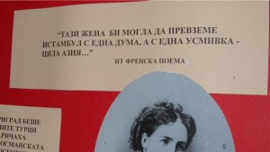 Изложба с над 150 снимки разказва за граф Игнатиев