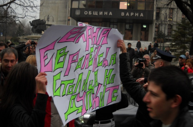 Търновец организирал вчерашния протест пред общината