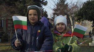 3 март Национален празник на България