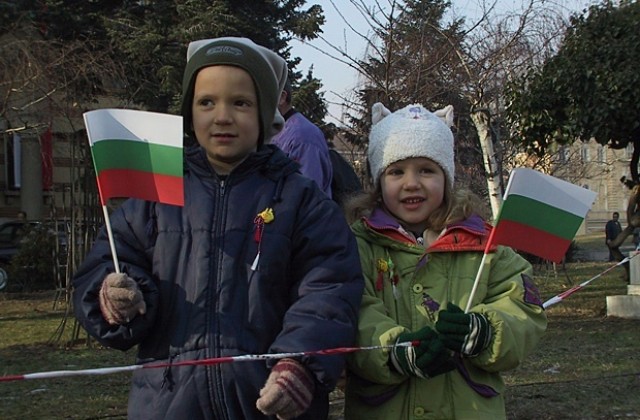 3 март - Национален празник на България