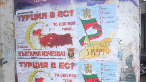 Сливен осъмна залят с плакати за 3 март и срещу
