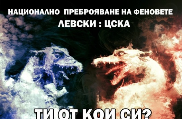 ТИ ОТ КОИ СИ?!