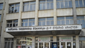 Др Паралчев втори управител на севлиевската общинска болница
