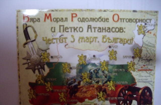 Пловдивските воеводи мълчат за новата си партия