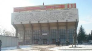 Държавно първенство по шинкиокушин