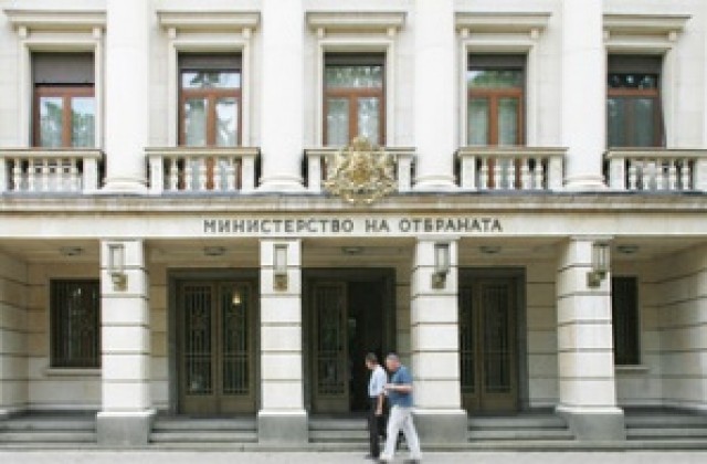 Военното министерство се освобождава от ненужните имоти до 2012 г.
