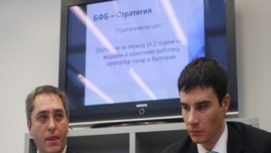 Представиха стратегия за развитие на БФБ до 2013 година