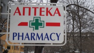 Фармацевтите не са приемали такса за обработване на рецептите