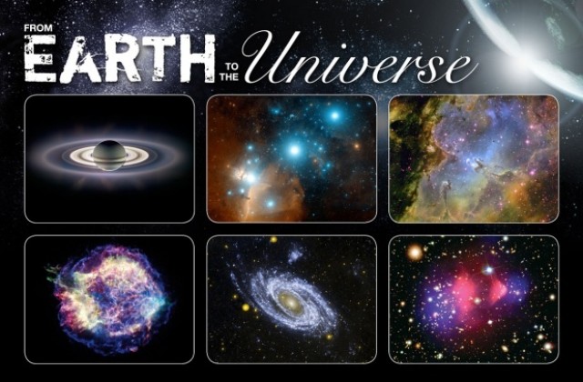 100 астрофотографии в изложба „От Земята към Вселената”