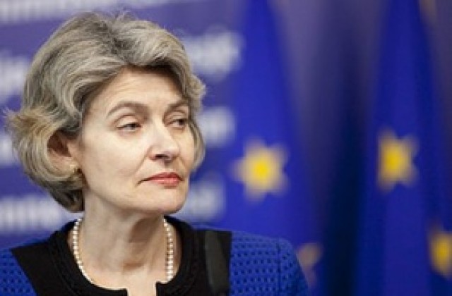 Ирина Бокова е в Хаити, за да подкрепи образованието и културата