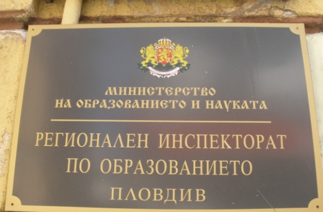 Авариен ремонт затвори училище
