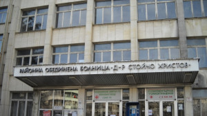 Избраха др Паралчев за втори управител на севлиевската общинска болница