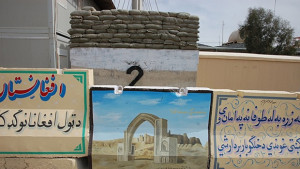 Елате пак в Афганистан