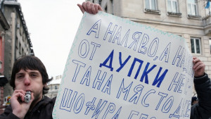 От СО се надяват протестът срещу дупките да не е