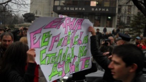 Обявиха дата за следващия протест срещу дупките