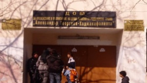 Жилищен блок скочи срещу чалгата от Коджакафалията