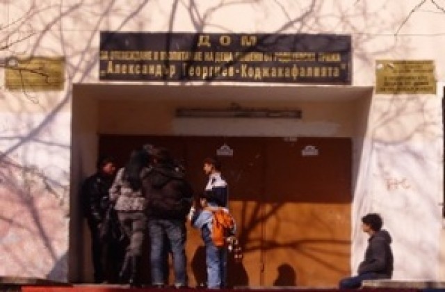 Жилищен блок скочи  срещу  чалгата от Коджакафалията