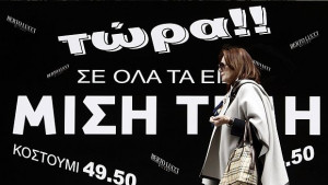 Повисок ДДС в Гърция