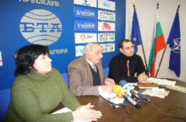 Българската асоциация на пенсионерите учреди местна организация