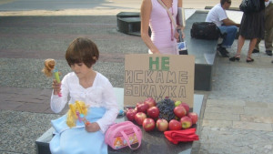 Мълчалив протест срещу депото край Ракитница