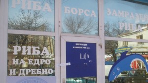 Слагат индивидуални павилиони на Рибната борса