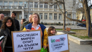 Журналистите повече от протестиращите срещу ГМО