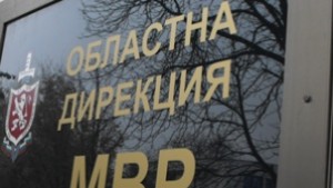 Арестуваха 54годишен мъж за побой над баща му