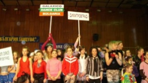 България танцува за пети път в Димитровград