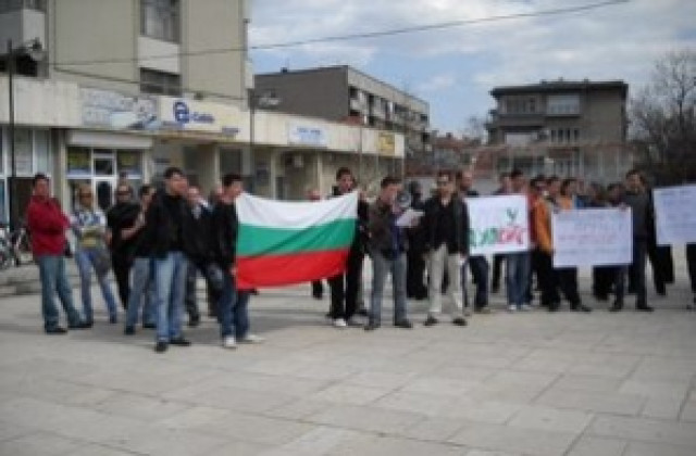 Дупковден и в Сливен
