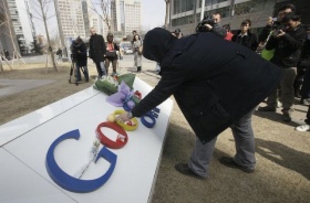 И Вашингтон, и Пекин са разочаровани от развоя на казуса Google в Китай