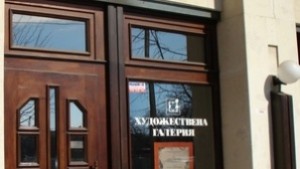 Пролетна изложба представя класици на изкуството