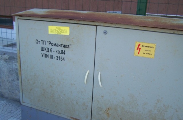 Без ток в Куртово Конаре, Перущица, Асеновград и Брестник