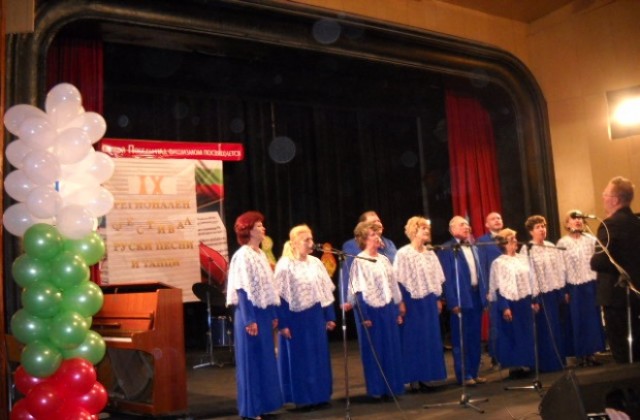Започна ІX регионален фестивал на руската песен