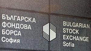 Песимизъм на БФБ в сряда