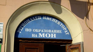 Изпитите след 7 клас ще са на 27 и 31