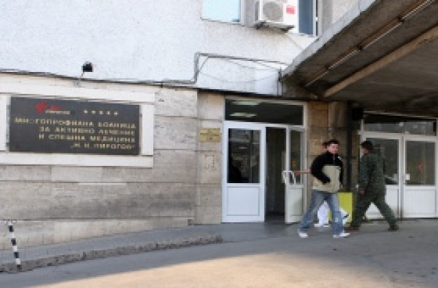 Пирогов: Заплатите ни са за реално извършена дейност