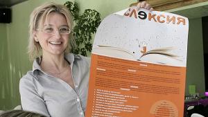VIVACOM издава Дислексия Наръчник за учителя
