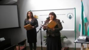 Трудова борса в Бяла Слатина